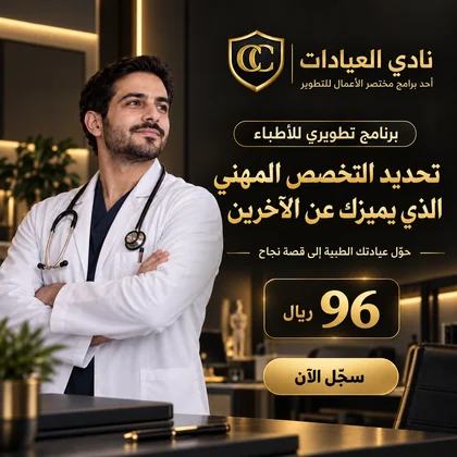 تحديد التخصص المهني الذي يميزك عن الآخرين