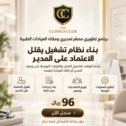بناء نظام تشغيل يقلل الاعتماد على المدير